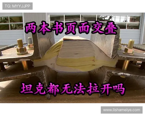 一部让你脑洞大开的《流言终结者8》！7个实验告诉你“不可能”有多可能！