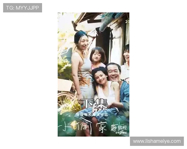 围绕澡堂老板家男人的欢笑与泪水交织的温情市井生活群像剧