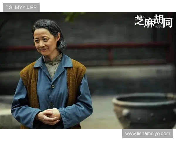 细说芝麻胡同：55年爱恨情仇，6大核心冲突，看完让人久久不能平静！