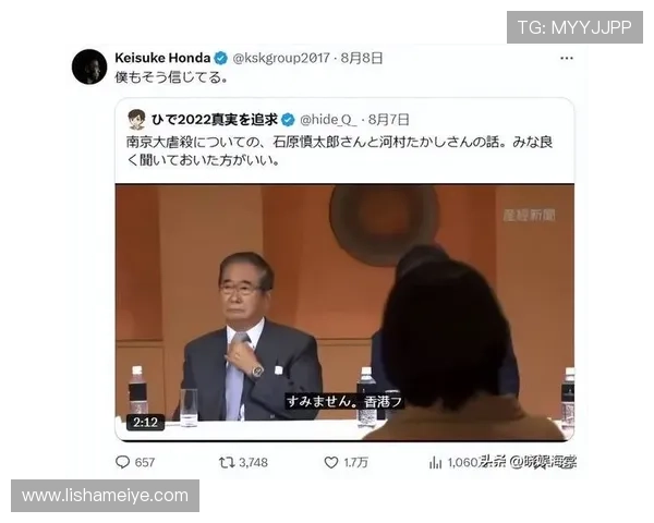 涤荡历史尘埃，正视民族伤痕——《靖国神社》：一场关于记忆与和解的深刻审视