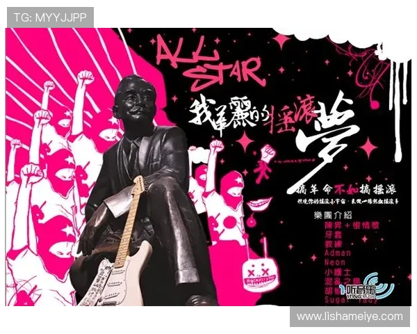 KpopStar2：亚洲偶像的华丽蜕变与梦想启航