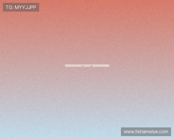 天籁之音，雪域的回响——“中国藏歌会”：一场穿越时空的文化盛宴