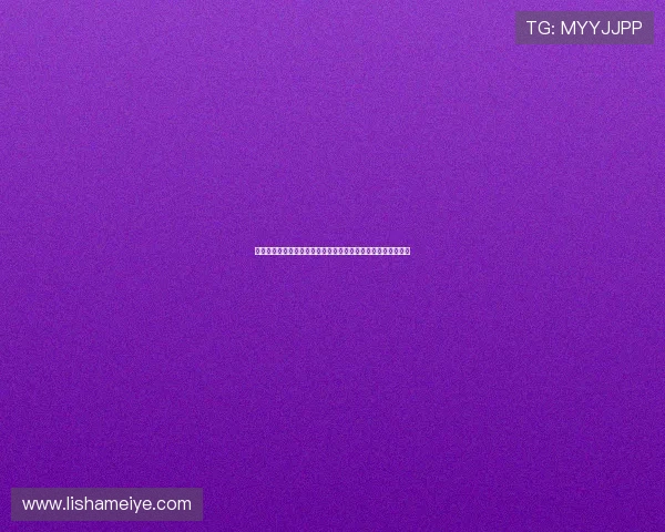 《看不见的战争》:硝烟散尽,那些被遗忘的灵魂与无声的呐喊