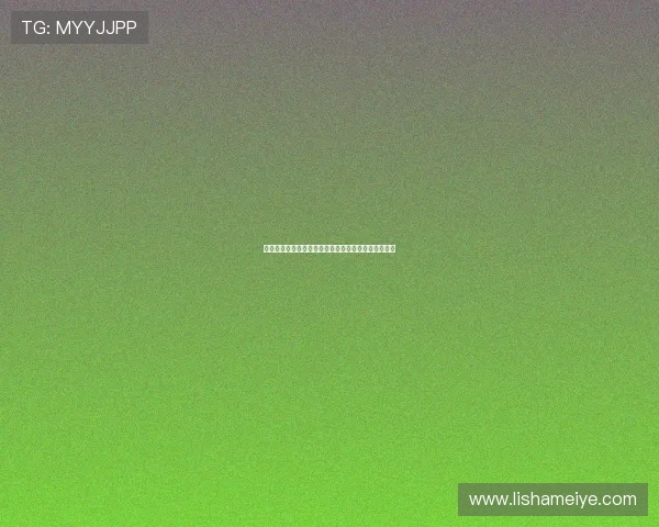 历史的回响：薄一波的子女，时代的印记与家族的传承