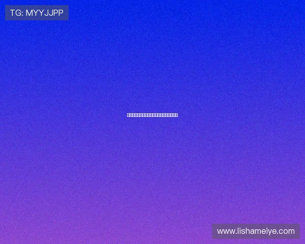 宫廷秘史：揭开红墙内的爱恨情仇与权力游戏