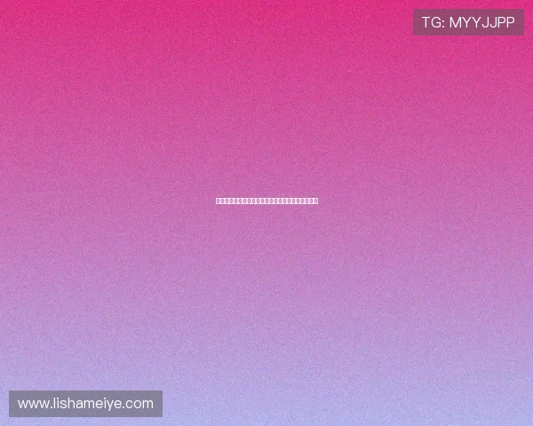 末路之爱：在时间的尽头，我们如何拥抱不灭的温情