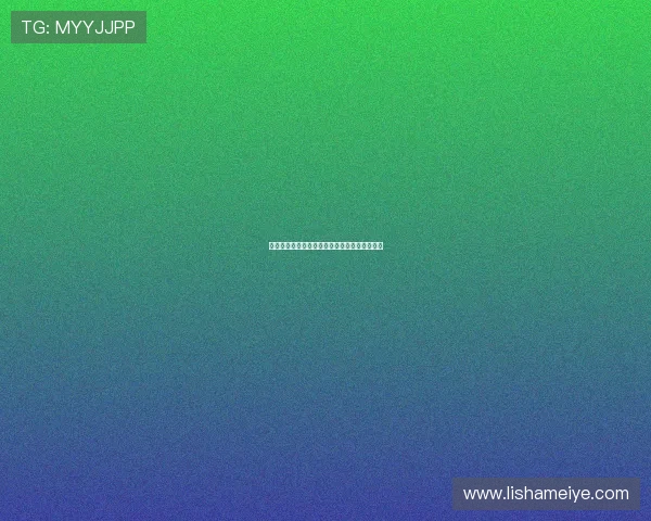 杰克与吉尔：不止于童谣的经典永恒与现代回响